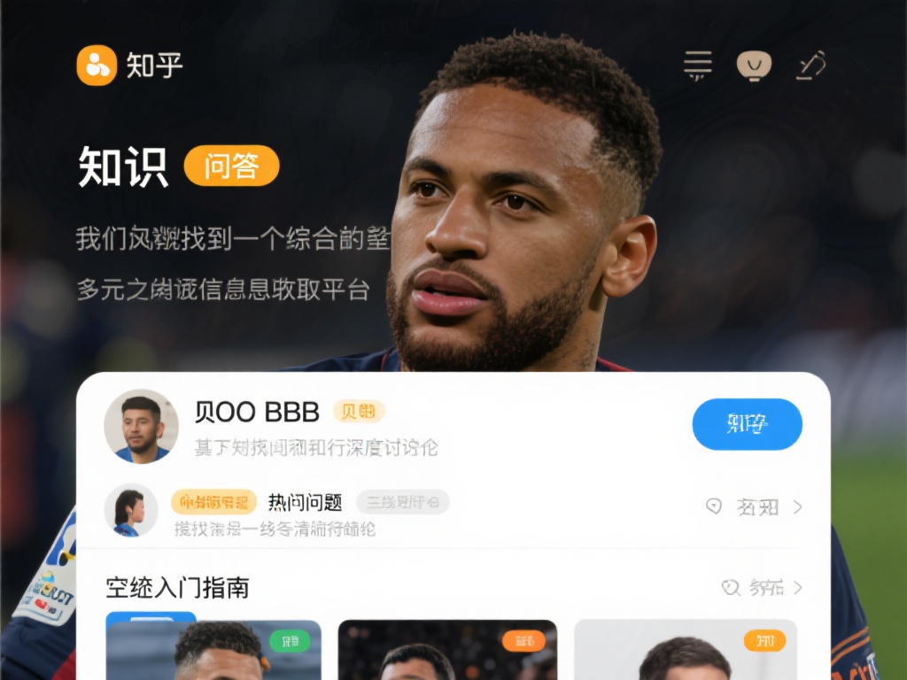 贝博BB知乎实用攻略：新手必读入门指南